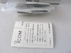 Icom MB-58 Mobile Mounting Bracket NEW