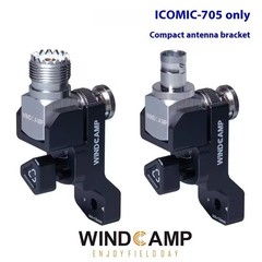 Aluminum Antenna Bracket Adapter for ICOM IC-705 ARK-7055 Stand Mount Support